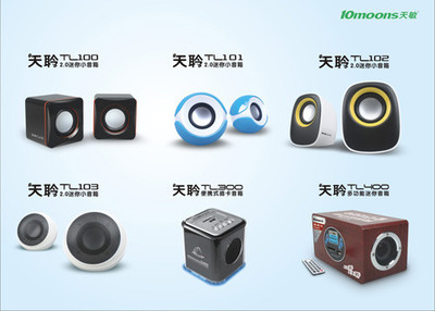 天敏新品上市 技術引領，迷你音箱開啟便攜音質(zhì)新紀元