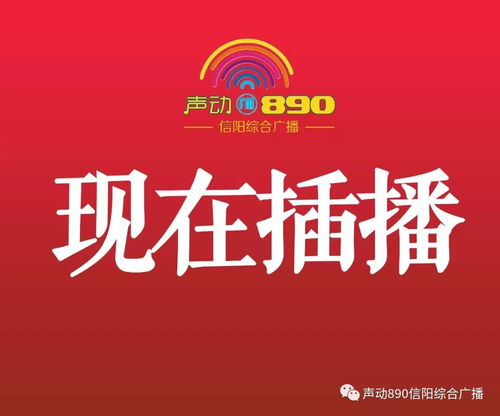 信陽市市場監(jiān)管局與市消協聯合提醒 食品銷售與消費需注重“五防”