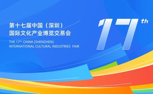 益好定制閃耀文博會(huì)，數(shù)字文化創(chuàng)意開啟個(gè)性化服務(wù)新篇章